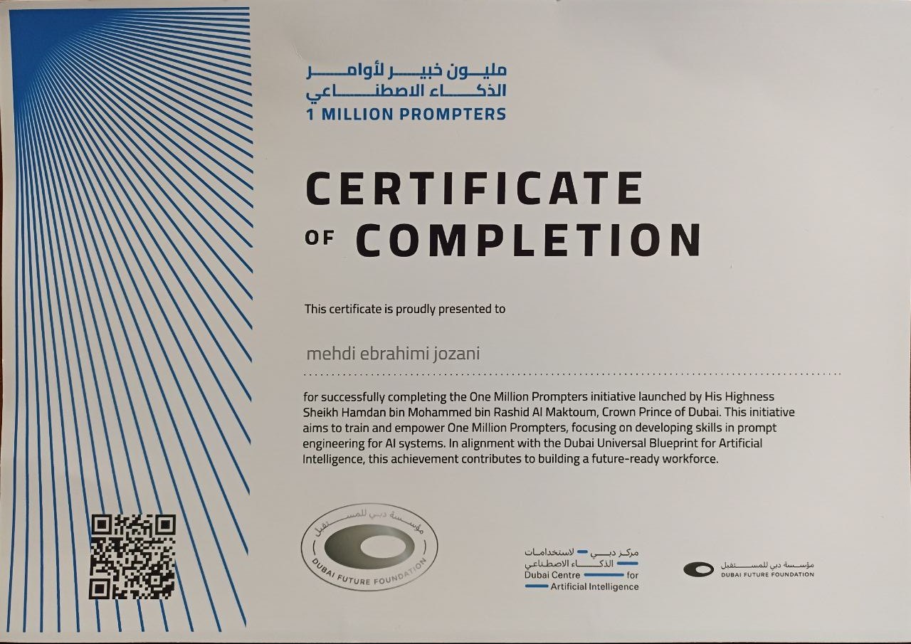 گواهی‌نامه‌های بین‌المللی و داخلی